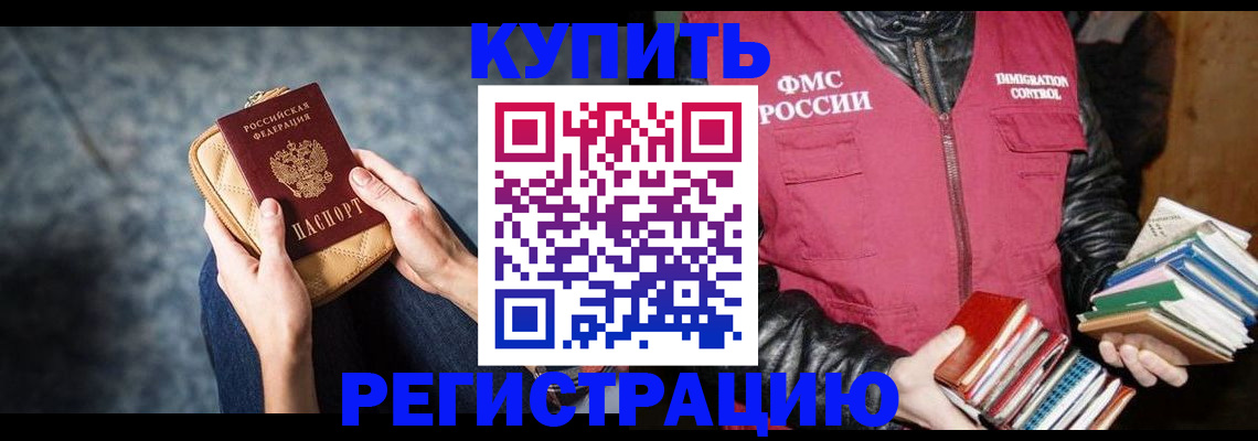 прописка гарантия в Тихвине